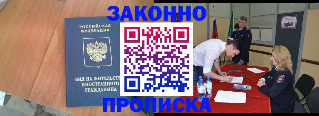 временная регистрация госуслуги в Камбарке