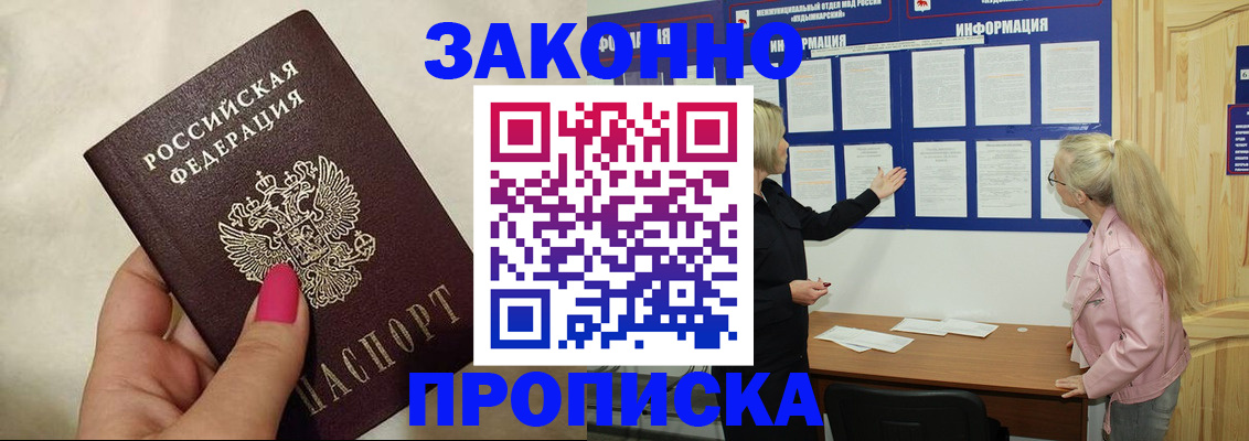 регистрация для школы в Камбарке